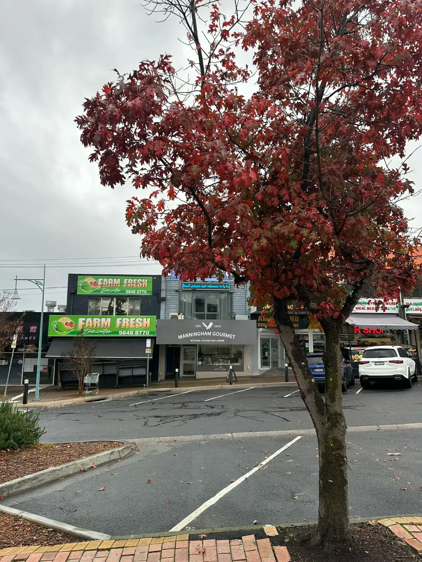The Manningham Gourmet storefront at Jackson Court, Doncaster East
